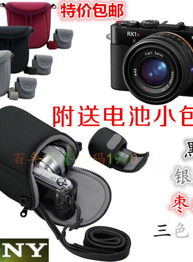 Sony/索尼DSCRX1 RX1R RX1Rm2 RX1RII全画幅黑卡相机包 摄影包