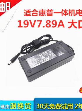 雷神911-S5A S5TA M5TA笔记本电源适配器充电器19V 7.89A大口针