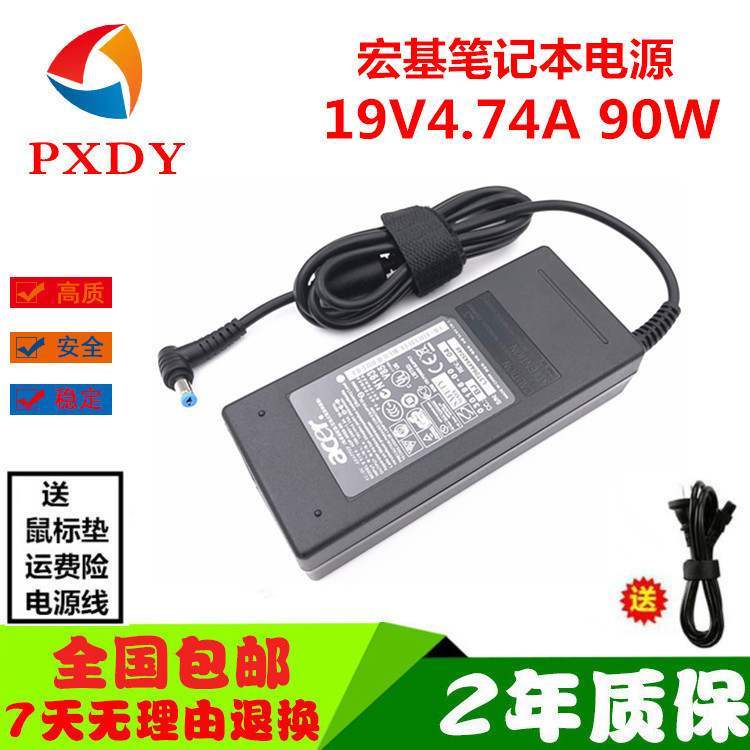 宏基A10-090P3A ADP-90CD DB笔记本电源适配器19V4.74A电脑充电器