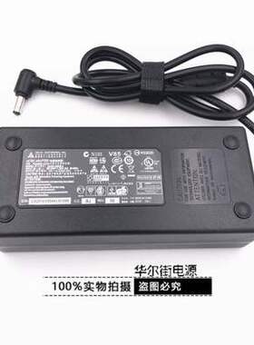 台达ACER宏基 8942G 8935G电源适配器 19V6.32A 120W充电器线