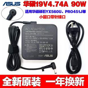 PE554U M3410Q笔记本充电源适配器线19V4.74A 华硕破晓PX555C 原装