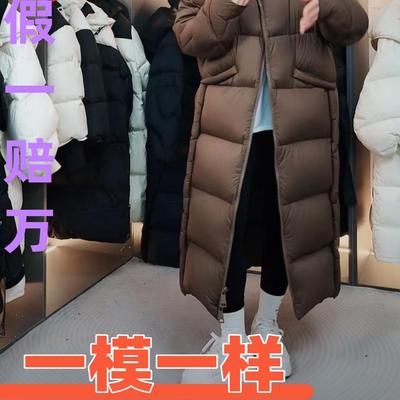 美拉德长款加厚白鹅绒泡芙羽绒服