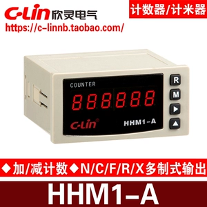 Бренд Xinling HHM1-A-метр шестизначный измеритель длинный измерительный прибор Plus и вычитание близко к/оптоэлектронному сигналу переключателя