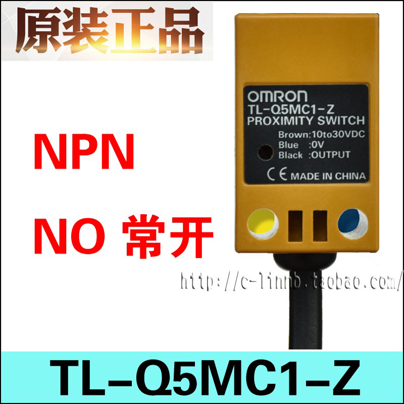 OMRONTL-Q5MC1-Z直流三线 NPN NO常开传感器方型接近开关