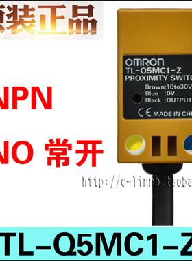 OMRON欧姆龙TL-Q5MC1-Z 直流 三线 NPN NO常开传感器方型接近开关