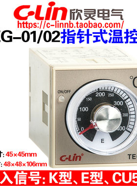 欣灵牌TEG-01 K型E型0-400℃ TEG-02 CU50指针式温度控制仪表仪器