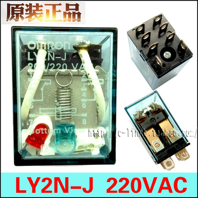 欧姆龙LY2N-J220VAC电磁继电器