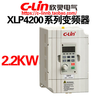 欣灵牌XLP4200-M2.2T4MA XLP4200-M2.2S2MB 2.2KW 380 220V变频器