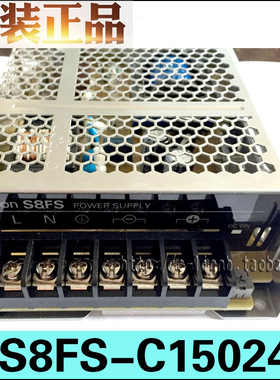 正品全新欧姆龙OMRON开关电源S8FS-C15024 150W 24VDC 6.5A