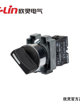 欣灵牌LANB2-BD21 BD22 LANB2-BD23 BD25 二2档旋钮开关常开/常闭