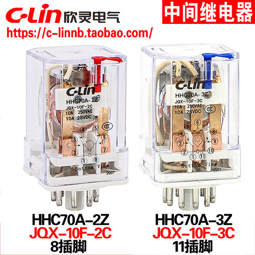 欣灵HHC70A-2Z3ZJQX-10F-2C3C