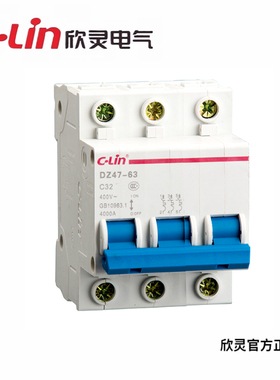 CLin欣灵牌DZ47-63 C型 D型 1P 2P 3P 4P 家用小型断路器空气开关