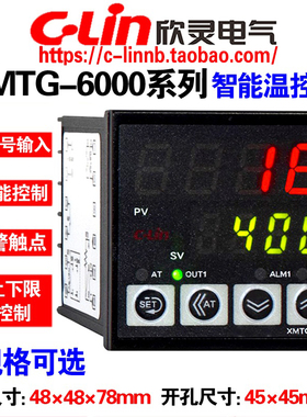 欣灵智能温控仪表器XMTG-6000/6211/6212/6511/6512/6012 T1 K PT