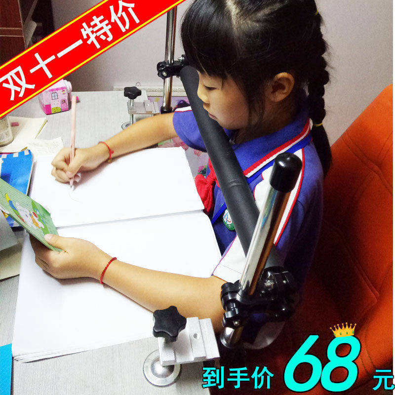 成人学生防近视纠正坐姿矫正器视力保护器写字书写纠正器矫正支架