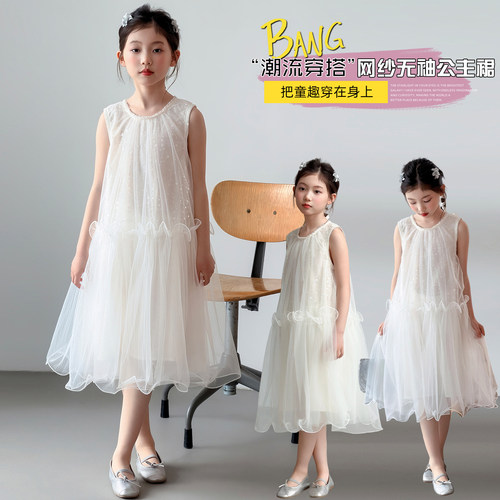 女童连衣裙夏季礼服网纱公主裙子