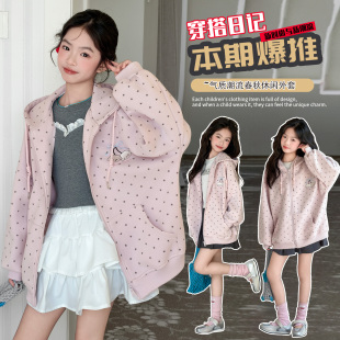 女童春装外套2026新款洋气大童女孩休闲卫衣儿童开衫春秋运动上衣