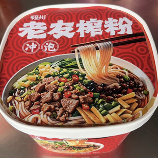 广西南宁特产武鸣生榨米粉冲泡型螺榨粉酸嗖味发酵粉丝方便即食