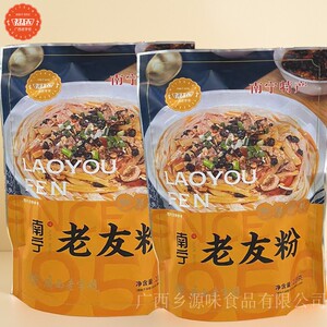 荔园广西南宁特产8袋干切老友粉