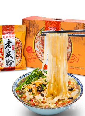 邕州老街广西南宁老友粉252克/包特产礼盒米粉老友酱干切粉扁粉