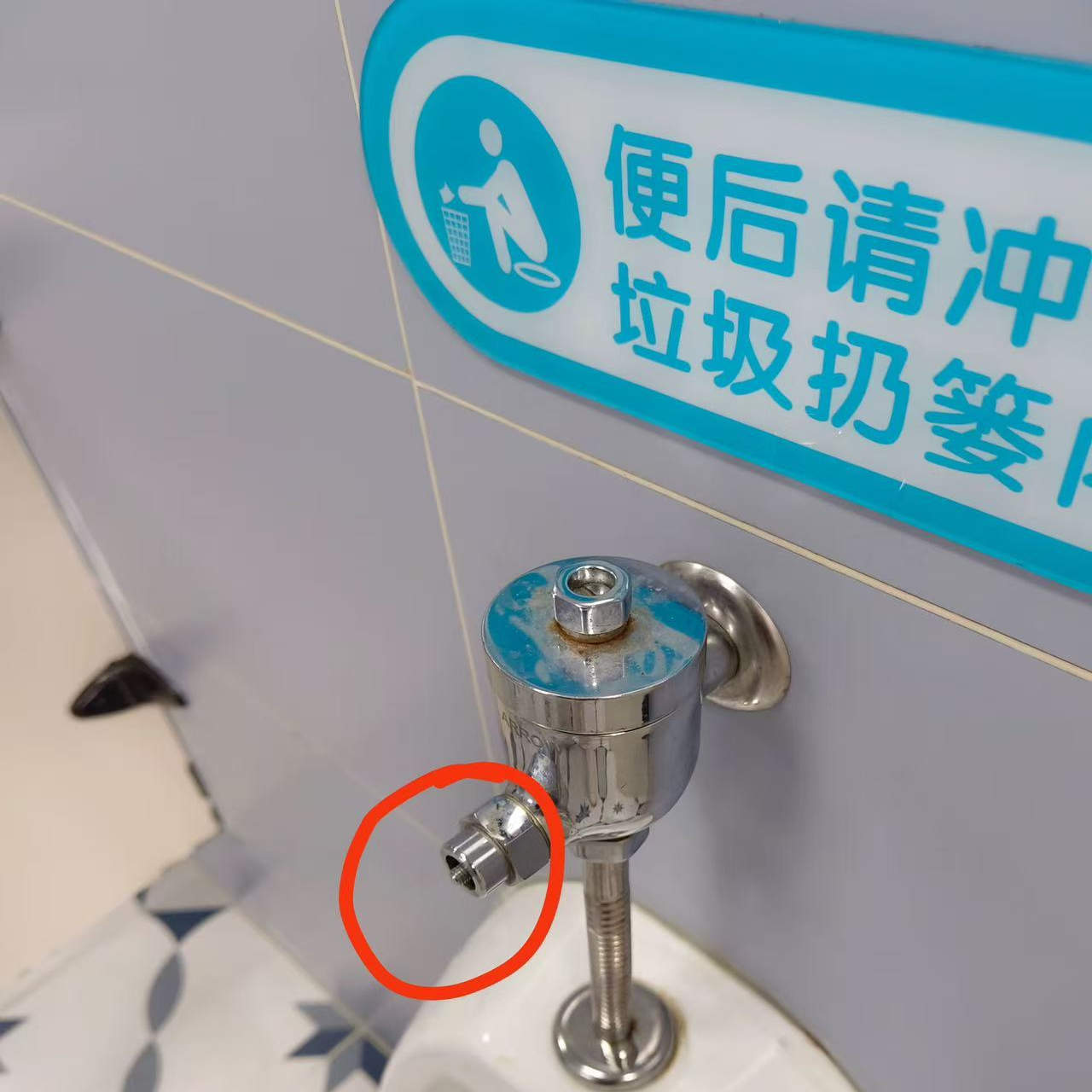 手按式大便小便冲洗阀冲水器