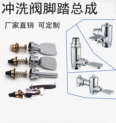 新款蹲便器配件延迟阀阀芯时