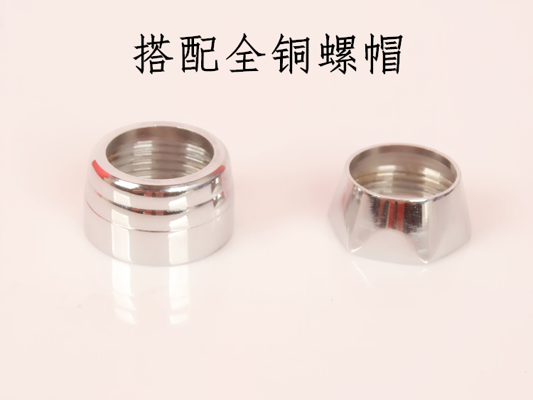 水龙头配件出水管弯管18管20管16管旋转螺母六角帽螺帽固定帽