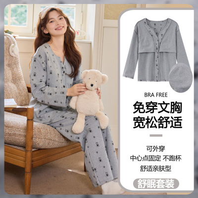 150cm小个子带胸垫睡衣春秋小款长袖长裤套装卡通韩版家居服xxs码