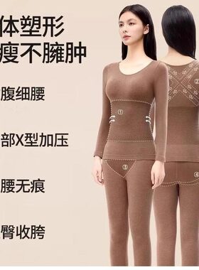 150cm小个子塑身美体保暖套装加绒修身羊毛打底束腰秋衣秋裤xxs码