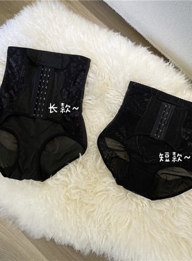 150cm矮小个子透气强力收腹束腰提臀神器塑形美体内裤145小码xxs