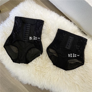 150cm矮小个子透气强力收腹束腰提臀神器塑形美体内裤 xxs 145小码