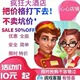 糖果疯狂大酒店 Games Mania金币钻石Hotel Grand Hotel