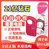 Town 闲置 Idle Cake Building 蛋糕镇 城镇建筑 21亿钻石