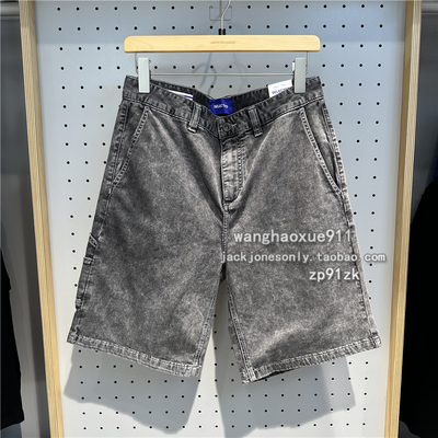 斜纹五分牛仔短裤思莱德冰氧吧