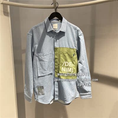 思莱德春秋拼接字母牛仔衬衫外套
