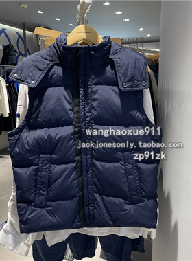 SELECTED思莱德 秋冬鸭绒男士可脱卸帽休闲羽绒马甲坎肩419452503