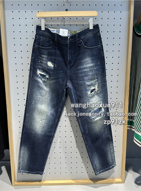 杰克琼斯秋季男士潮流弹力破洞补丁水洗休闲905REL锥型九分牛仔裤