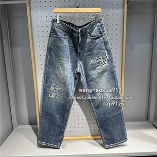 杰克琼斯24秋冬男士 907BAGGY阔腿锥型水洗磨破水洗微弹宽松牛仔裤
