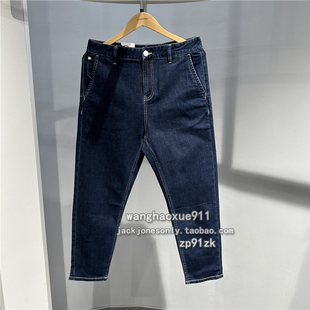 杰克琼斯JackJones四季舒适男士潮流弹力休闲锥型九分牛仔裤
