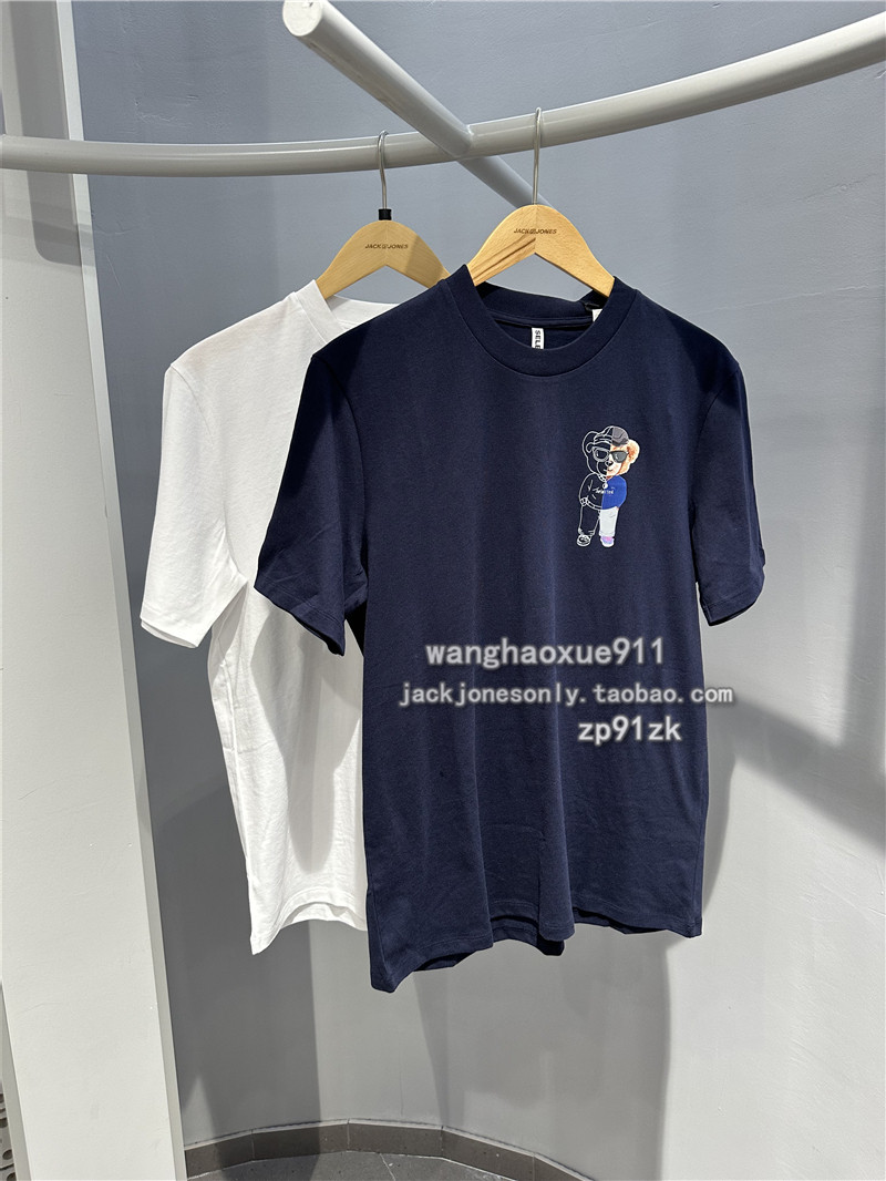 思莱德 夏季男士凉感纯棉青春创意小熊卡通圆领短袖t恤422101068