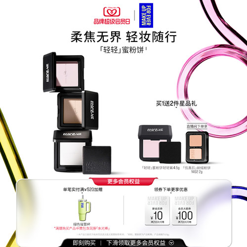 高清柔焦 无惧上镜