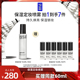 达人专享 MakeUpForEver玫珂菲定妆喷雾