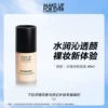 Товары от MAKE UP FOR EVER玫珂菲官方旗舰店