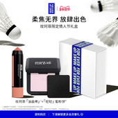 套组 MakeUpForEver玫珂菲情人节礼盒仿轻轻蜜粉饼彩妆棒套装