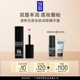 精华打底 MakeUpForEver玫珂菲清晰无痕唇部丰盈保湿 官方正品