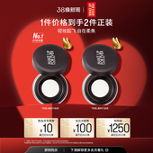 持妆柔焦散粉 MakeUpForEver玫珂菲轻烟蜜粉升级版 38立即抢购