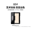 MakeUpForEver玫珂菲修容/腮红