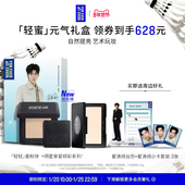 翟潇闻礼盒 MakeUpForEver全新轻轻蜜粉饼修容腮红高光礼盒