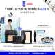 翟潇闻礼盒 MakeUpForEver全新轻轻蜜粉饼修容腮红高光礼盒