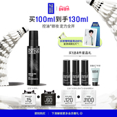 MakeUpForEver玫珂菲定妆大白喷保湿 翟潇闻同款 喷雾持妆锁妆