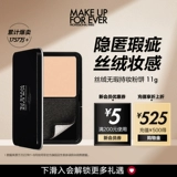 [Официальный подлинный] макияж -кв.